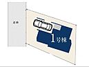 神奈川県川崎市宮前区神木本町５丁目：物件画像