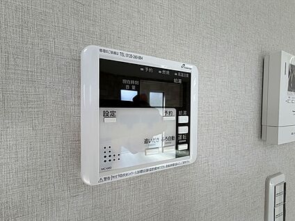 給湯器リモコン