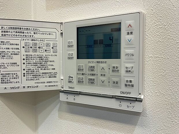 【床暖房】同仕様設備：足元をじんわり温めてくれる床暖房.空気や肌を乾燥させることが少なく、ホコリや花粉などを舞い上げることもないので空気をクリーンに保ちます。