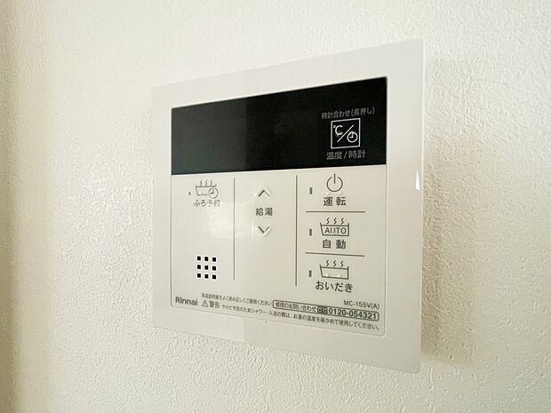 【省エネ給湯器】同仕様設備：従来型より熱効率が高く、少ない燃料でたくさんのお湯を沸かすことが出来る給湯器。