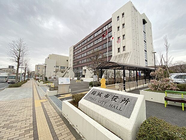 稲城市役所(約1,400m)