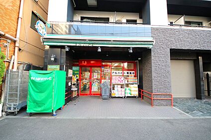 まいばすけっと田尻町店 450m