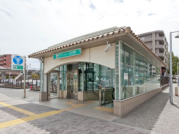 北山田駅　（約1,800m・徒歩23分）