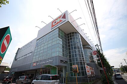 オーケー野川店 1000m