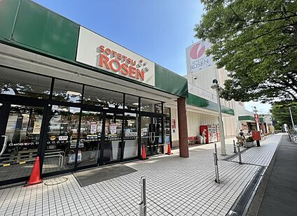 そうてつローゼンたいら店 1000m(13分)