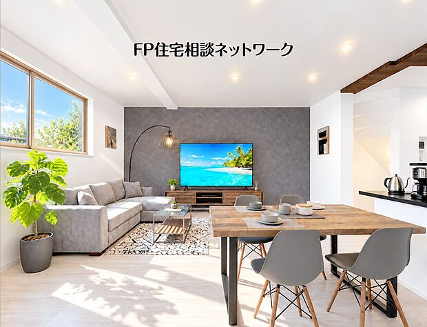 【リビング】本画像の家具、テレビ、小物等はCGです。販売価格に家具、テレビ、小物等は含まれず、付帯しません。