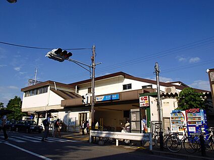 玉川学園前駅 1700m(22分)