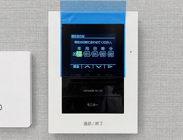 【TVモニター付きインターホン】モニター付インターホンが標準仕様です。不安になりがちな防犯面。目で確認できるからあんしんです。