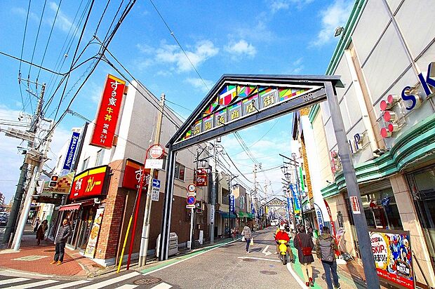 六角橋商店街（約650m）