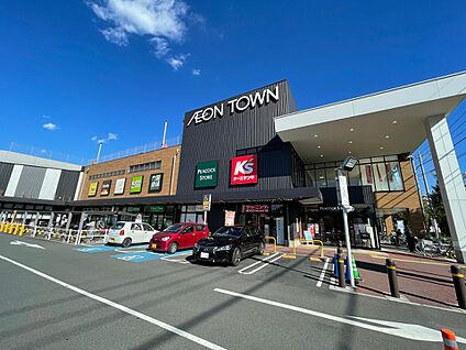 イオンタウン稲城長沼 900m(12分)