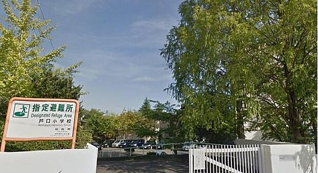 芦口小学校（約1,000m）