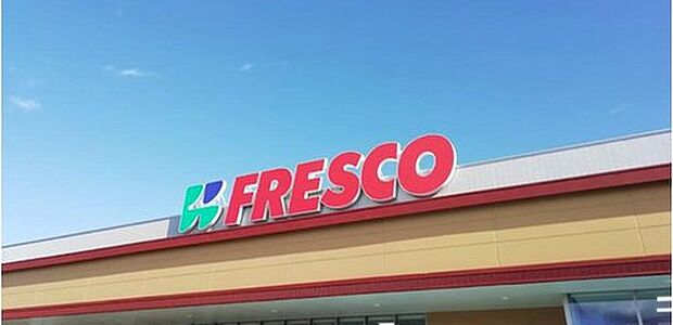 フレスコキクチ名取増田店(約600m)