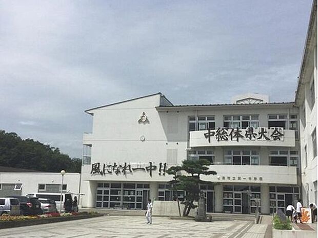 名取市第一中学校(約1,600m)