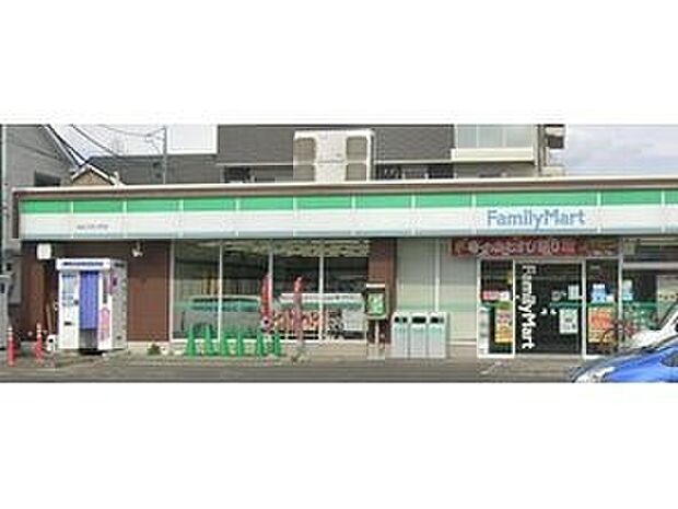 ファミリーマート仙台三百人町店(約450m)