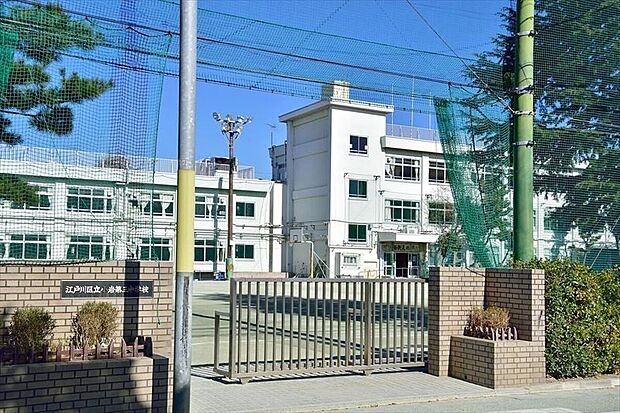 江戸川区立小岩第三中学校（約810m）