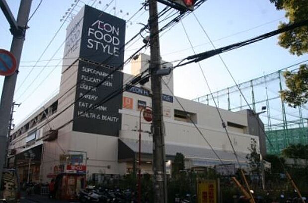 イオンフードスタイル船堀店（約790m）