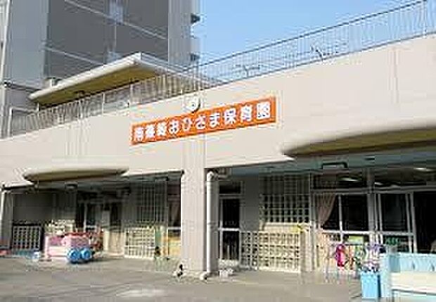 南篠崎おひさま保育園(約380m)