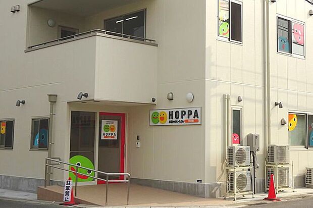 保育園HOPPA妙典駅（約330m）