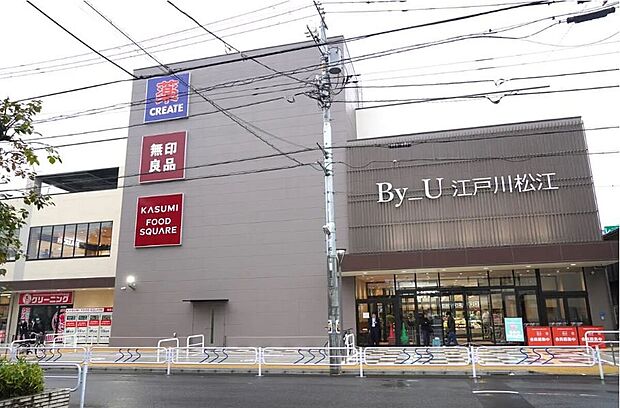 クリエイトエス・ディー江戸川松江店(約560m)