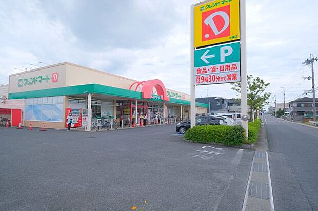 フレンドマート・D小柿店(約400m)