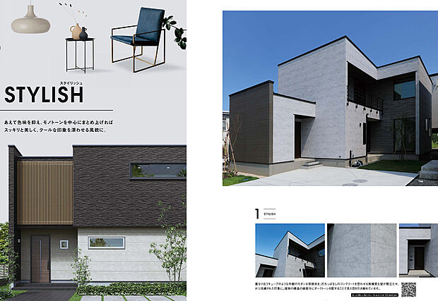 【■選ぶことができる外壁材■】外観のデザインに合わせ、お好きなサイディングを選ぶことができます。またパワーボードと組み合わせすることも可能。