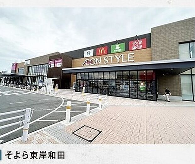 そよら東岸和田（約1,200m）