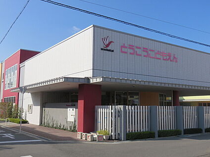 東光こども園 300～400ｍ