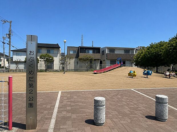 おぶくめだ第2公園(約79m)