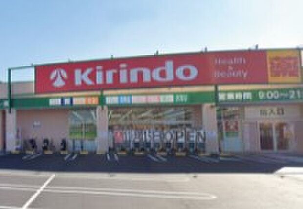 キリン堂河南町店