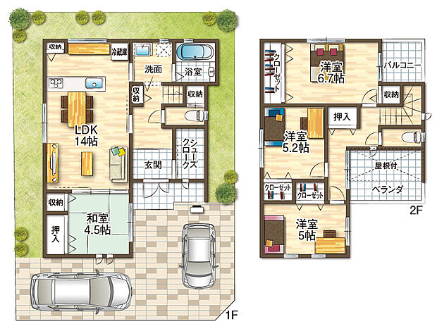 【4LDK】4LDK、リビングと和室に繋がりをもたせました