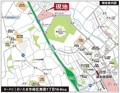 案内図