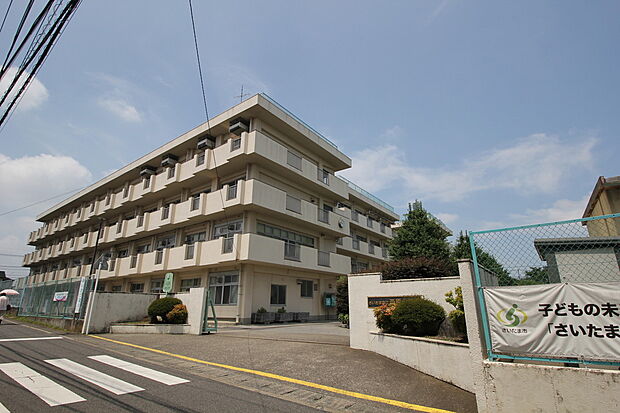 さいたま市立西原小学校（約808m）