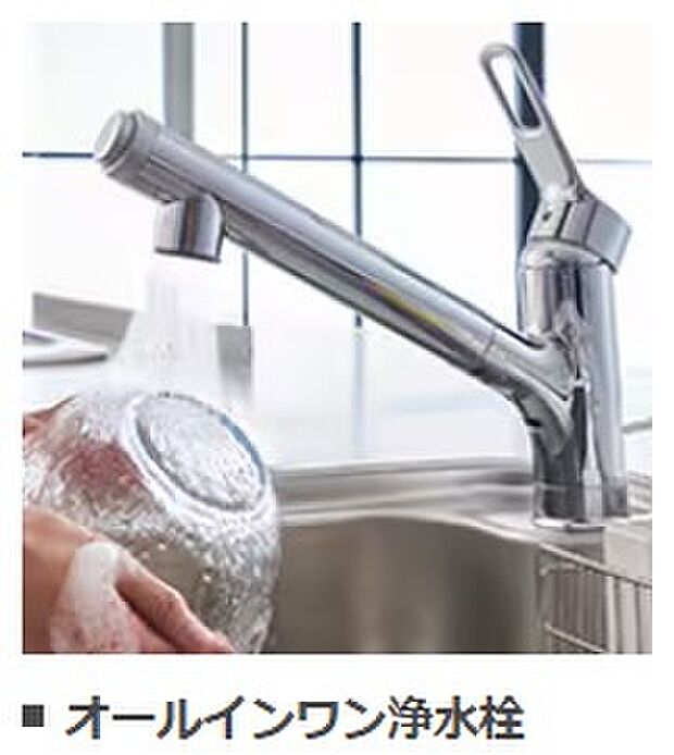 【施工例写真 オールインワン浄水栓】水が広がる“ひろびろシャワー”で、洗い物をスピードアップ 