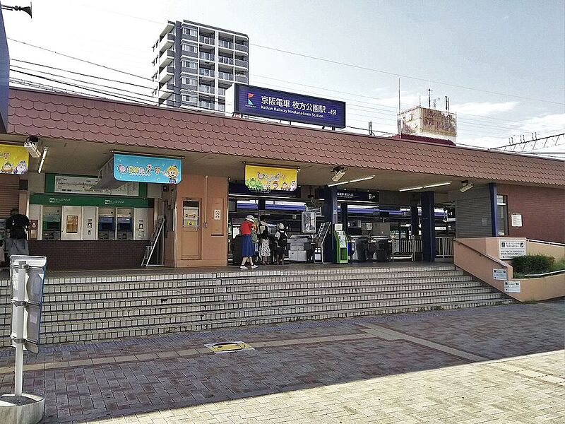 京阪本線「枚方公園」駅