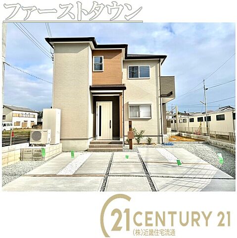 ホームズ 春の新生活応援フェア 21年1月9日 3月7日 ファーストタウン生駒郡斑鳩町興留 全2邸 生駒郡斑鳩町 ｊｒ関西本線 法隆寺 駅 徒歩5分の新築一戸建て