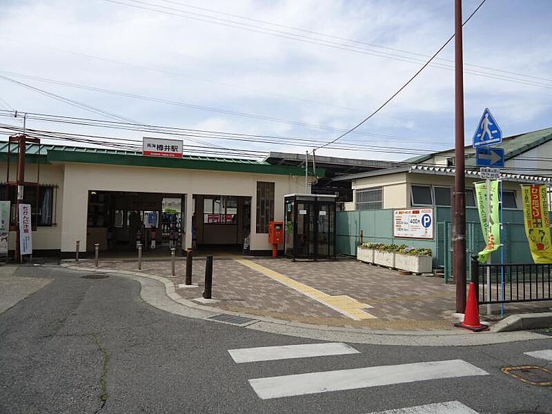 南海本線「樽井」駅