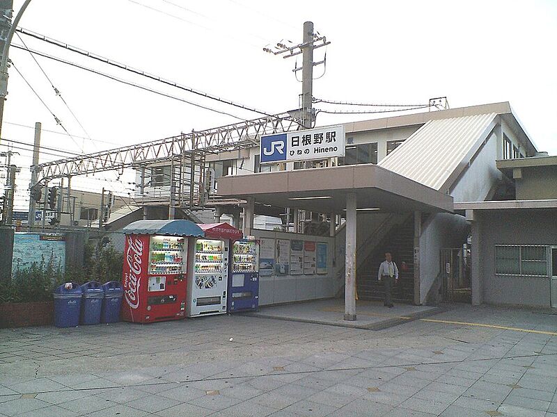 JR阪和線「日根野」駅