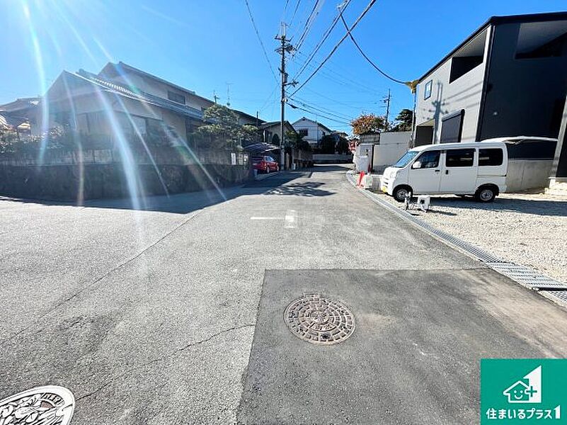 周辺は落ち着いた街並みの住宅地！子育てがしやすい住環境です！まだ未完成ですが、現地でしかわからない事もございます。是非一度ご覧ください。