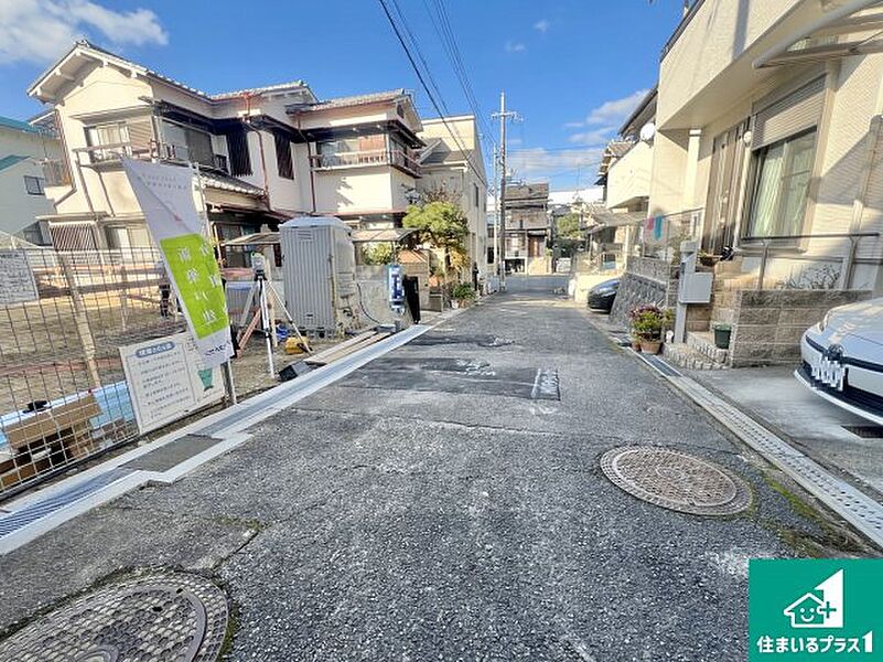 周辺は落ち着いた街並みの住宅地！子育てがしやすい住環境です！まだ未完成ですが、現地でしかわからない事もございます。是非一度ご覧ください。