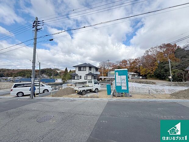 現在建築中!落ち着いた街並みで新生活を始めることが出来そう!周辺の物件も併せてご紹介させて頂きます!