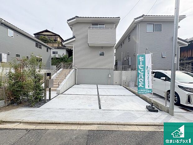 安心の10年保証！外観を美しく保ち、雨水で汚れを落とします！気になることがありましたら、お気軽にお問い合わせください！