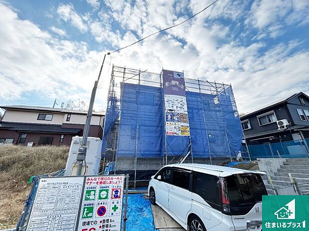 現在建築中!落ち着いた街並みで新生活を始めることが出来そう!周辺の物件も併せてご紹介させて頂きます!
