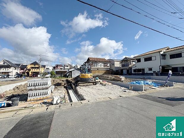 周辺は落ち着いた街並みの住宅地!子育てがしやすい住環境です!まだ未完成ですが、現地でしかわからない事もございます。是非一度ご覧ください。