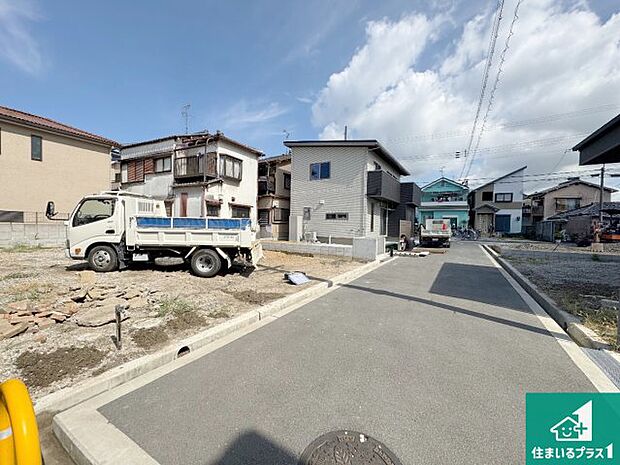 周辺は落ち着いた街並みの住宅地！子育てがしやすい住環境です！まだ未完成ですが、現地でしかわからない事もございます。是非一度ご覧ください。