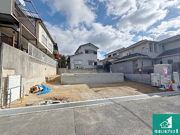 周辺は落ち着いた街並みの住宅地!子育てがしやすい住環境です!まだ未完成ですが、現地でしかわからない事もございます。是非一度ご覧ください。