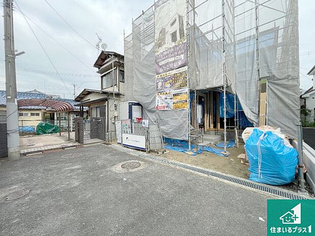 周辺は落ち着いた街並みの住宅地!子育てがしやすい住環境です!まだ未完成ですが、現地でしかわからない事もございます。是非一度ご覧ください。