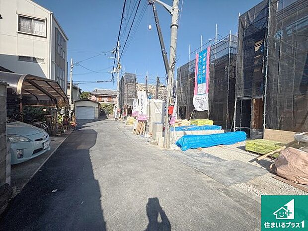 周辺は落ち着いた街並みの住宅地！子育てがしやすい住環境です！まだ未完成ですが、現地でしかわからない事もございます。是非一度ご覧ください。