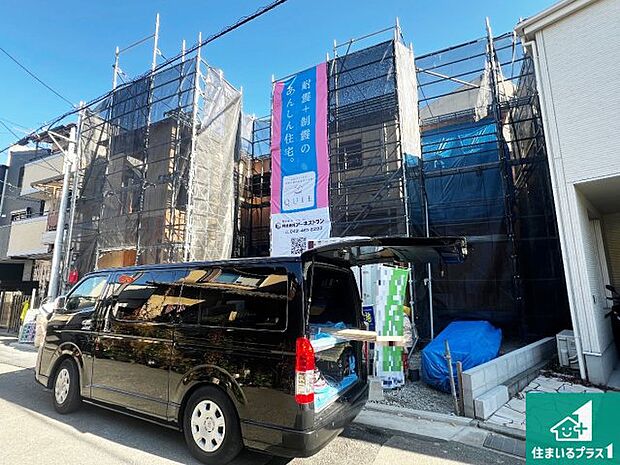 周辺は落ち着いた街並みの住宅地！子育てがしやすい住環境です！まだ未完成ですが、現地でしかわからない事もございます。是非一度ご覧ください。