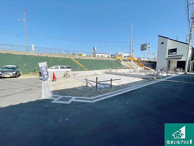 周辺は落ち着いた街並みの住宅地!子育てがしやすい住環境です!まだ未完成ですが、現地でしかわからない事もございます。是非一度ご覧ください。