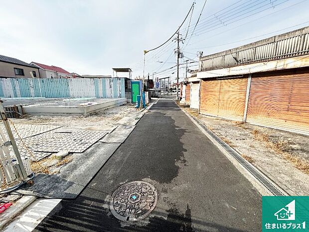 周辺は落ち着いた街並みの住宅地！子育てがしやすい住環境です！まだ未完成ですが、現地でしかわからない事もございます。是非一度ご覧ください。